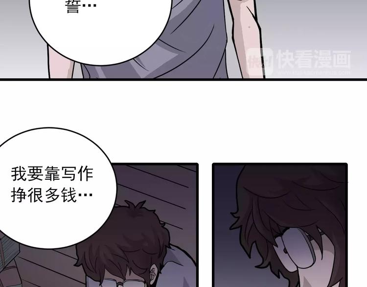 第17话 影子27