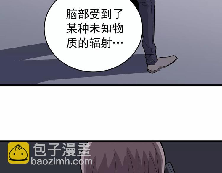 第25话 影子之误会丛生55