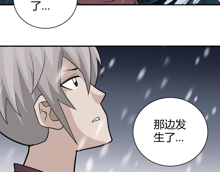 第64话 洞穴60