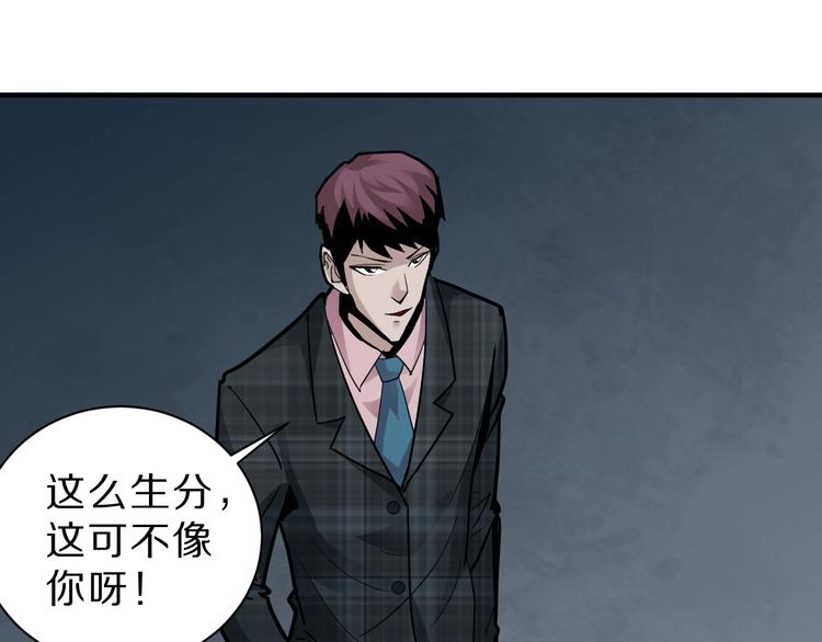 第98话  解救78
