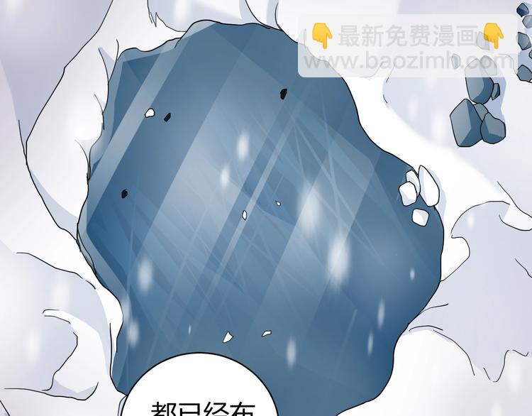 第65话 危机四伏87