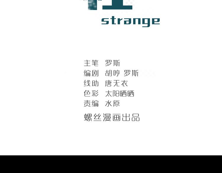 第33话 女友还活着1