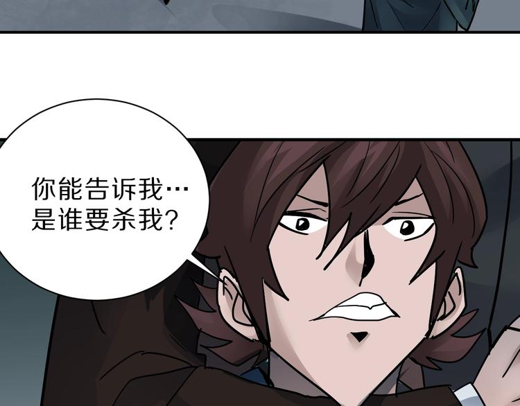 第98话  解救51