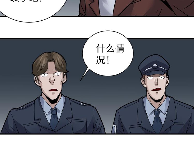 第120话  地下室1628