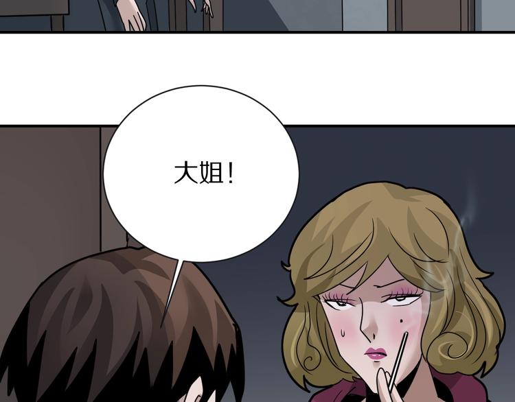第109话  地下室0584