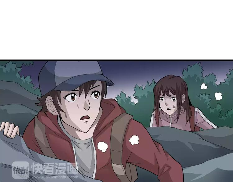 第7话 藏宝图之迷路4