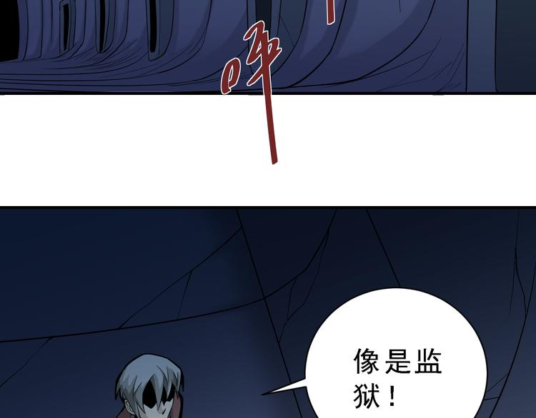 第37话 神药之神秘空间45