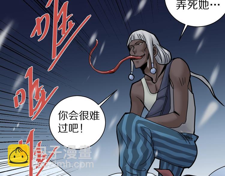 第68话  刺杀小队37