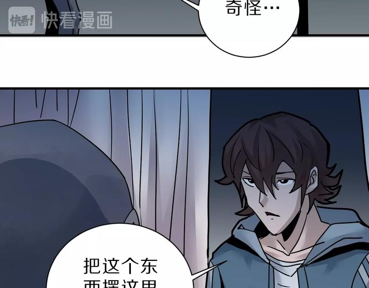 第89话  石像的秘密9