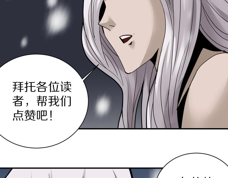 第78话  恶魔之眼114