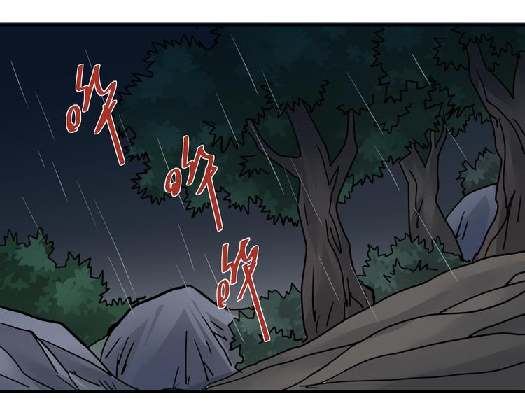 第83话  深夜送外卖97