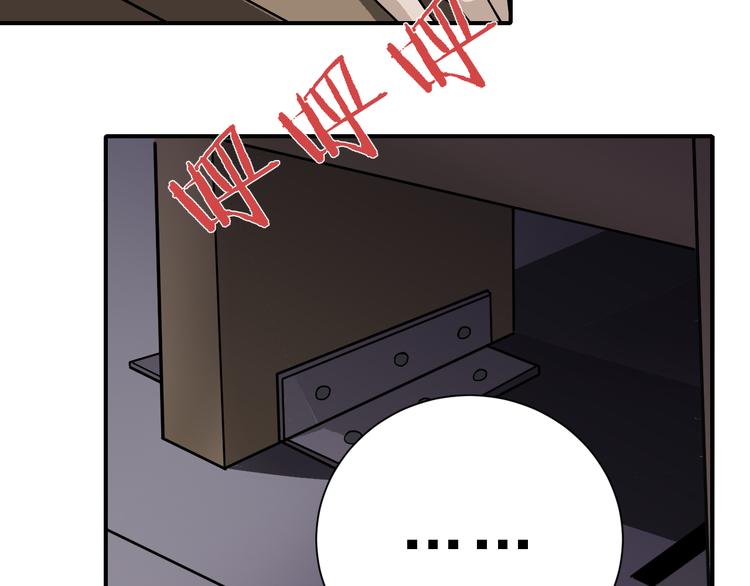 第36话 神药15