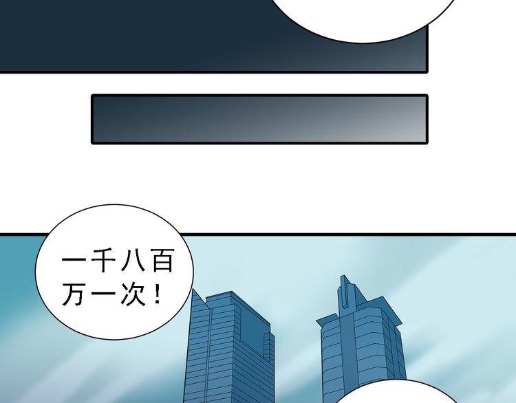 第36话 神药25