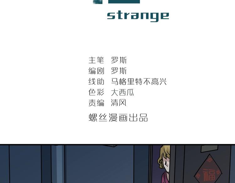 第107话  地下室031
