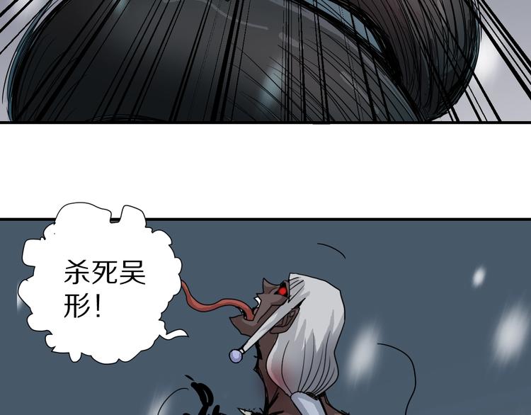 第74话  失魂的黑蛇72