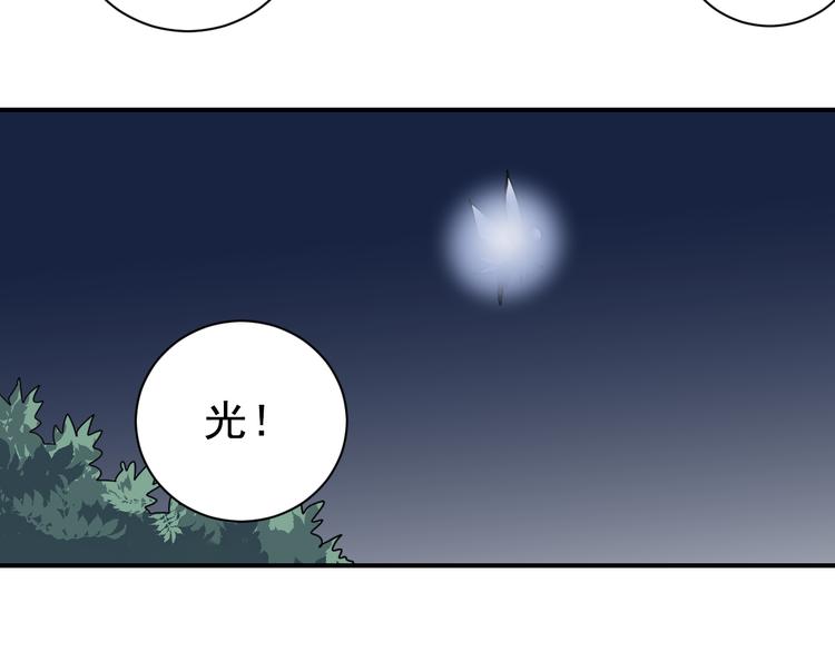 第43话 虫穴40