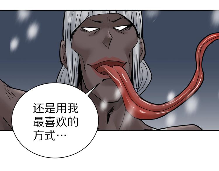 第70话  反杀！21