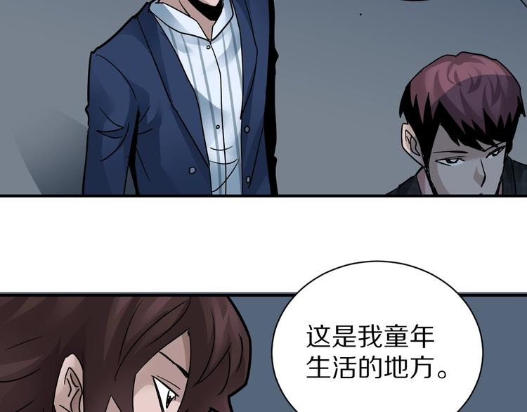 第100话  倒霉蛋？！79