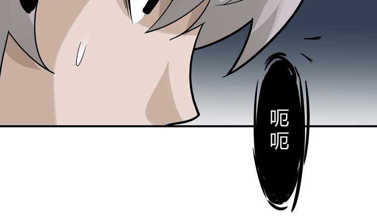 第58话 黑血10