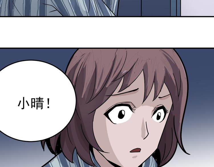 第35话 影子系列完结篇50