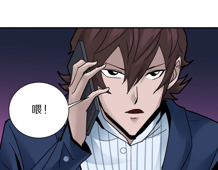第96话  富豪的奢侈生活38