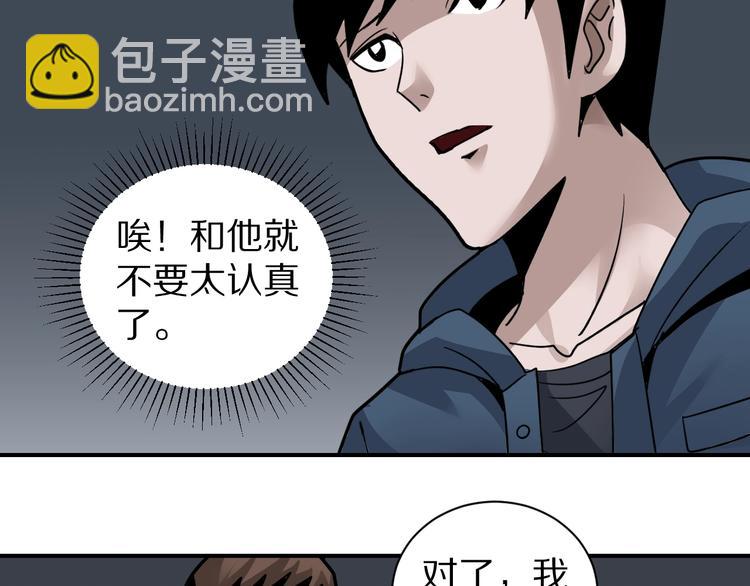 第116话  地下室1236