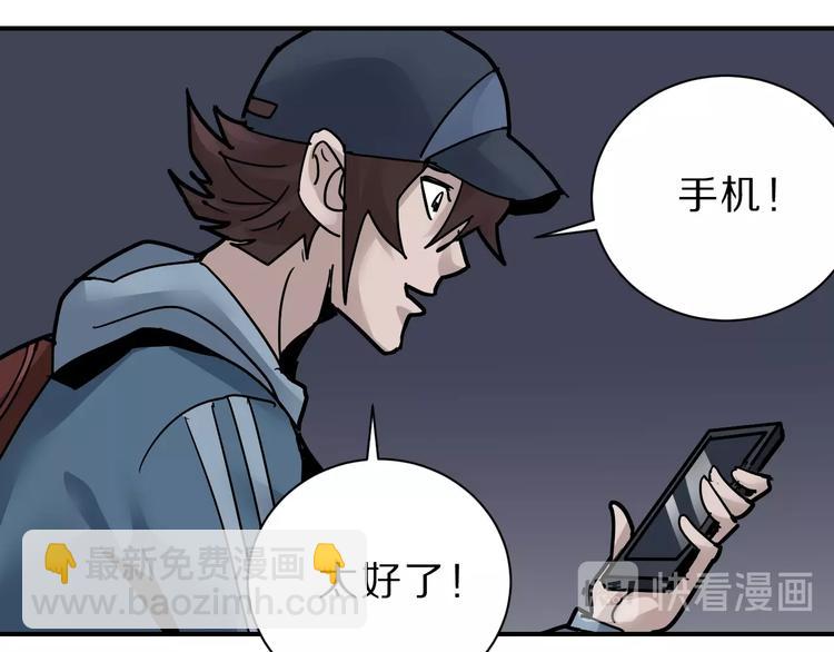 第91话  跟踪与潜伏69