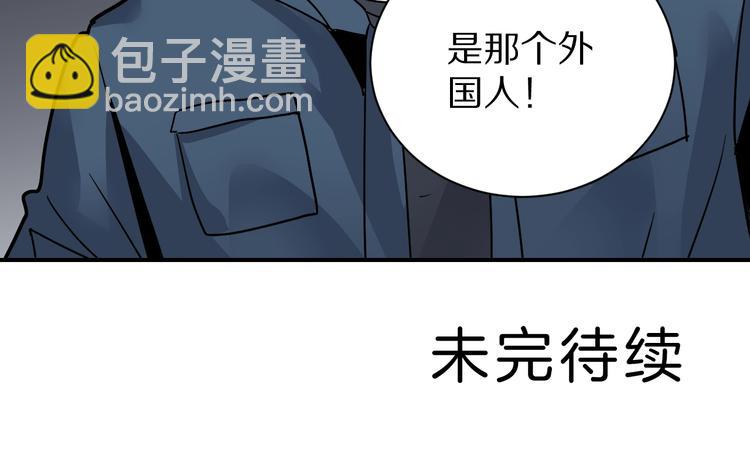 第121话   地下室 1769