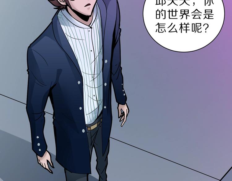 第95话  花光一千万！52