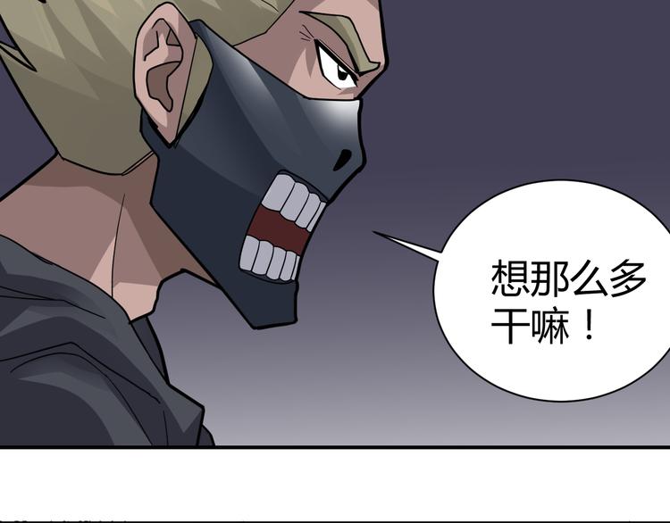 第53话 长生之门35
