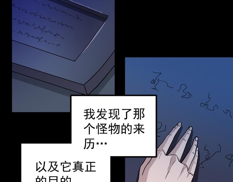 第33话 女友还活着48