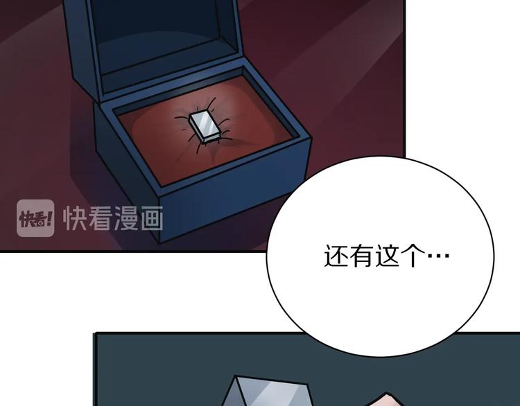 第99话  威胁59