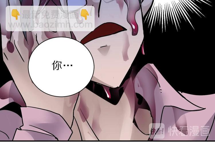 第97话  教训84