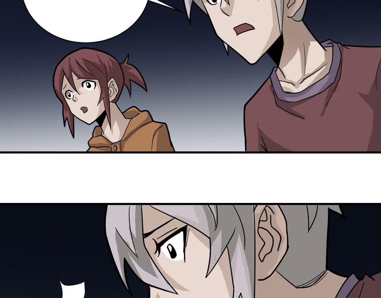 第54话 诡异的考验116