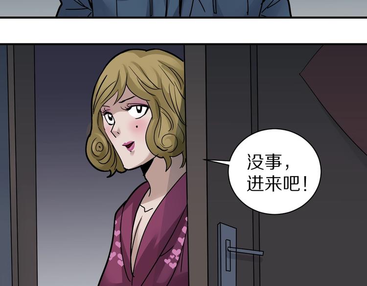 第107话  地下室034