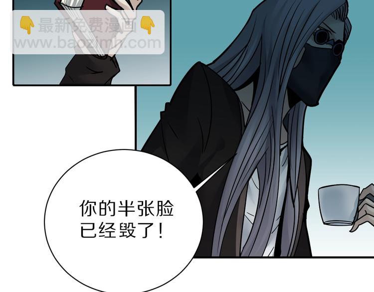 第90话  等价交换42