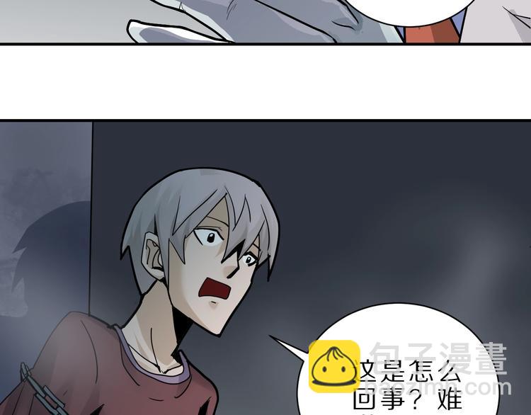 第82话  不死药最终章11