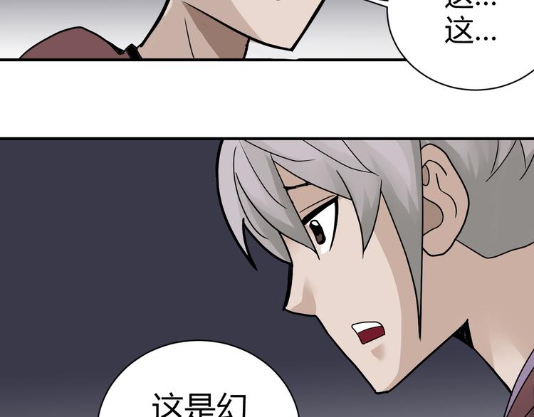 第60话 河妖77