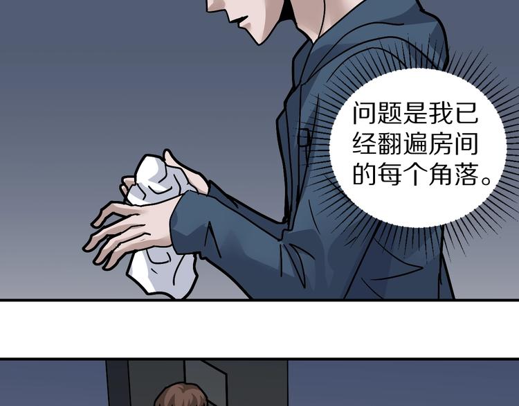 第122话   地下室 1849