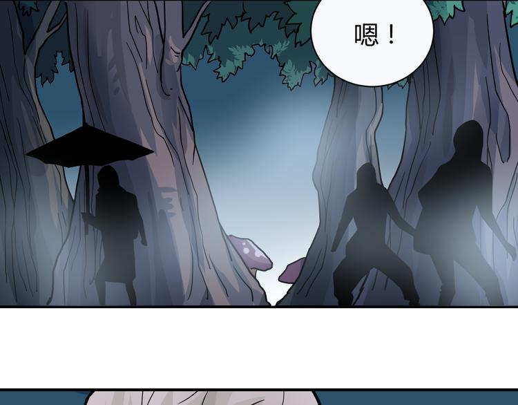 第42话 穿越危险森林85