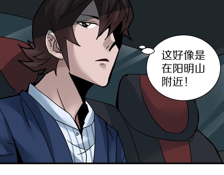第100话  倒霉蛋？！65