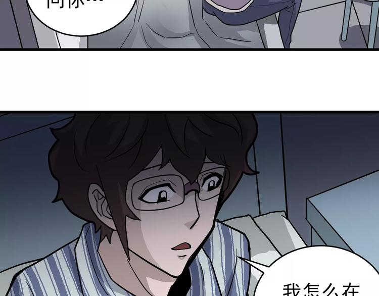 第24话 影子之恢复原样？27