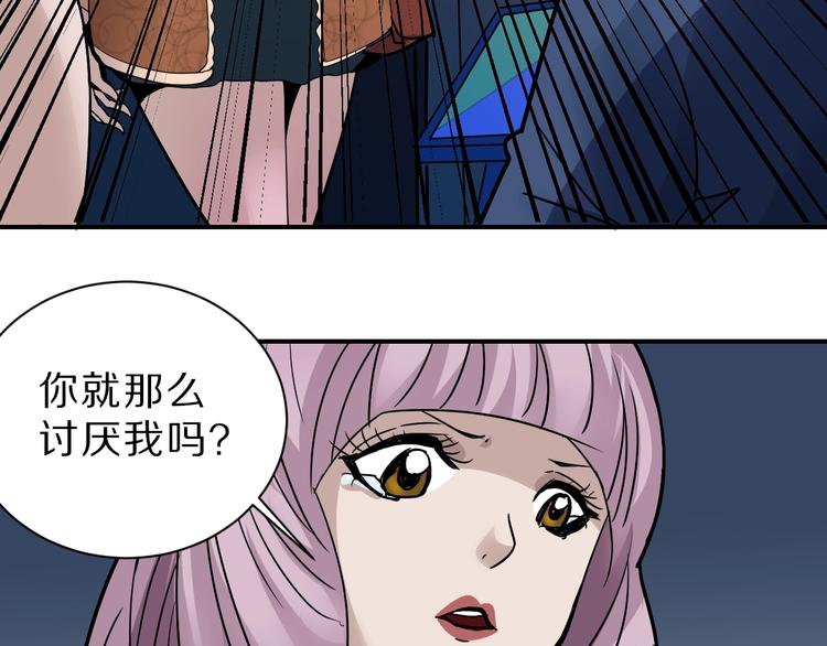 第95话  花光一千万！69