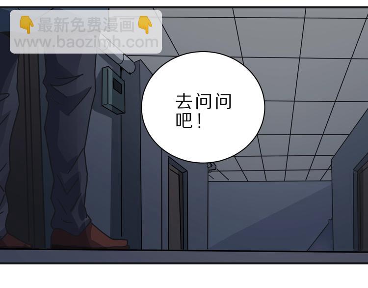 第106话   地下室0239