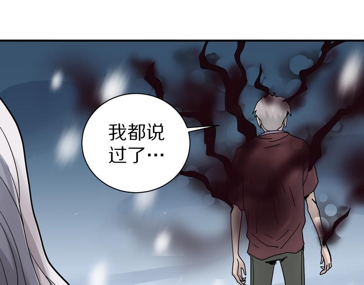 第77话   终极对抗！48