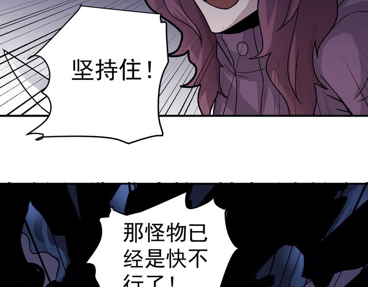 第35话 影子系列完结篇34