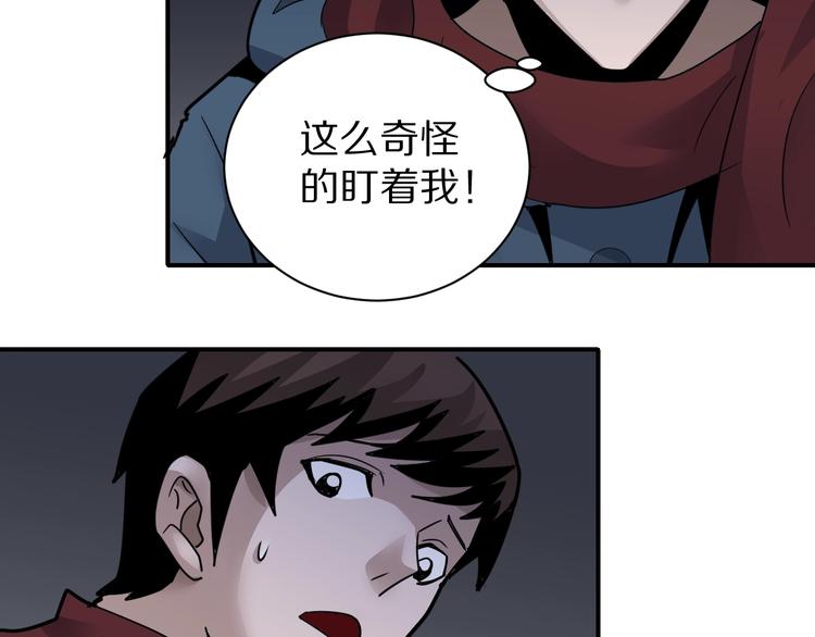 第109话  地下室0551