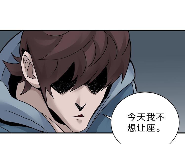 第87话  冷漠与偏执42