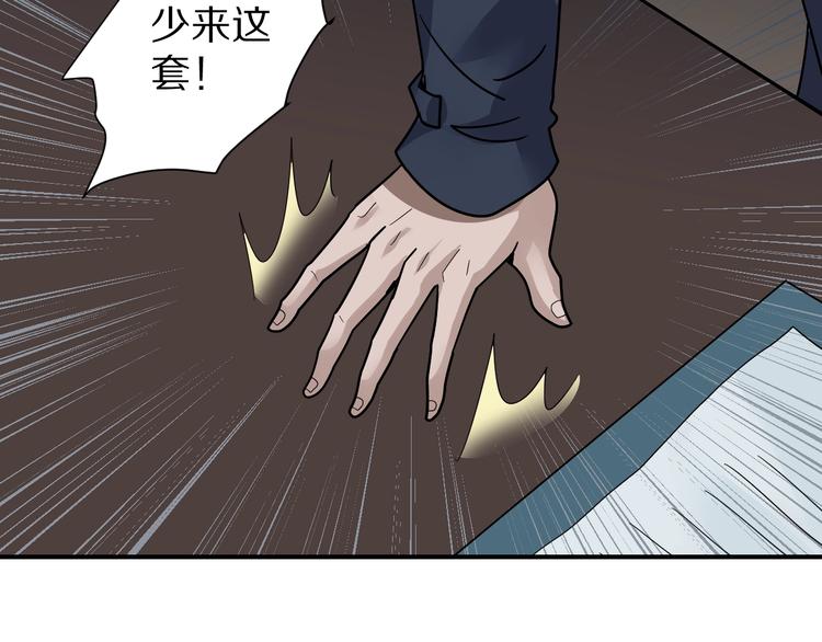 第120话  地下室1619