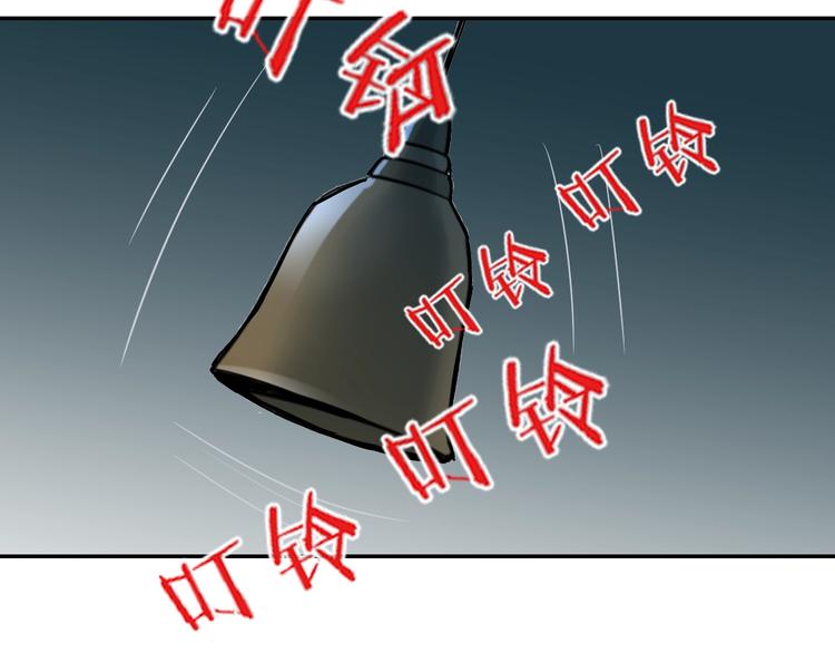 第95话  花光一千万！79